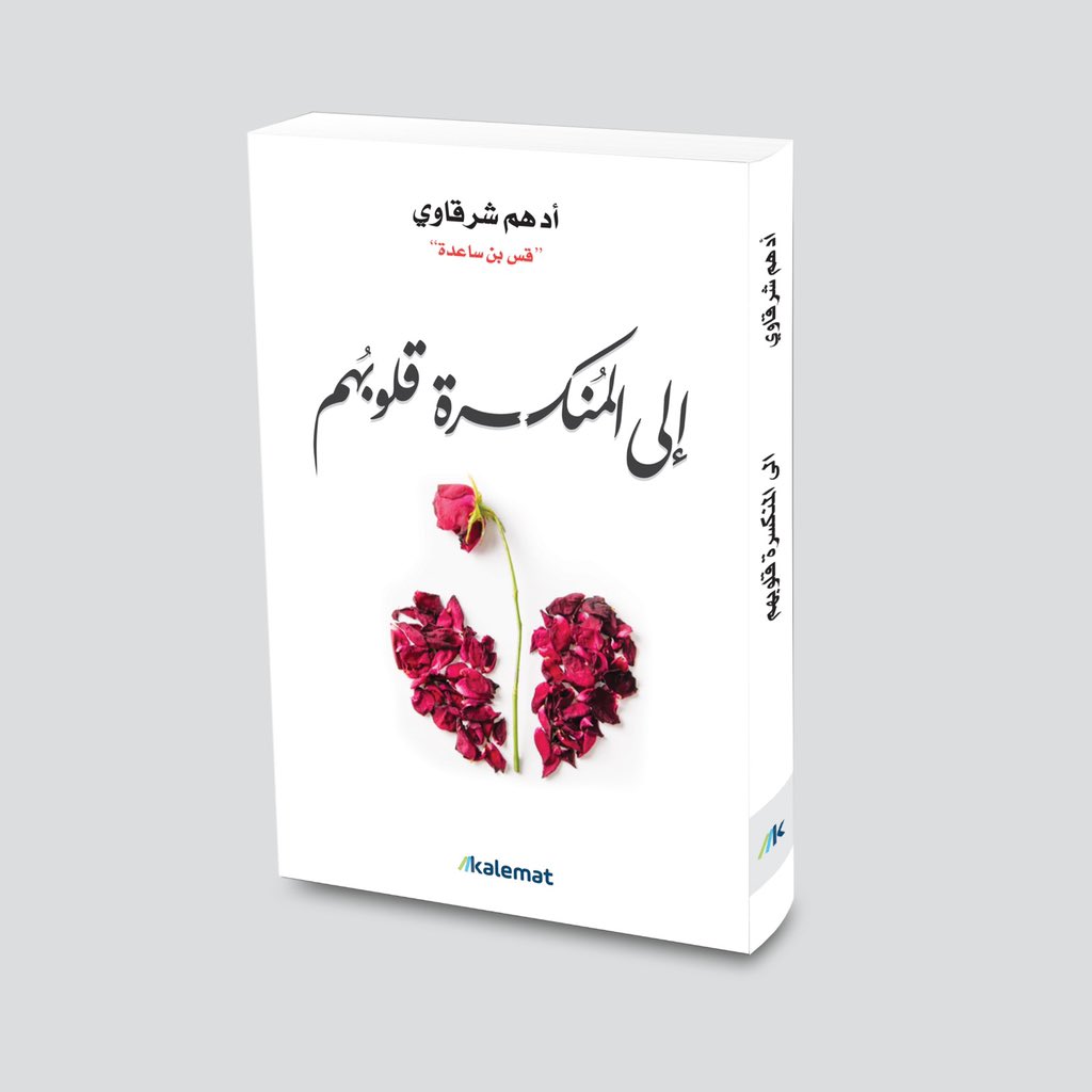 adhamsharkawi's tweet photo. ما رأيكم ؟ https://t.co/kKNEjbxhz7