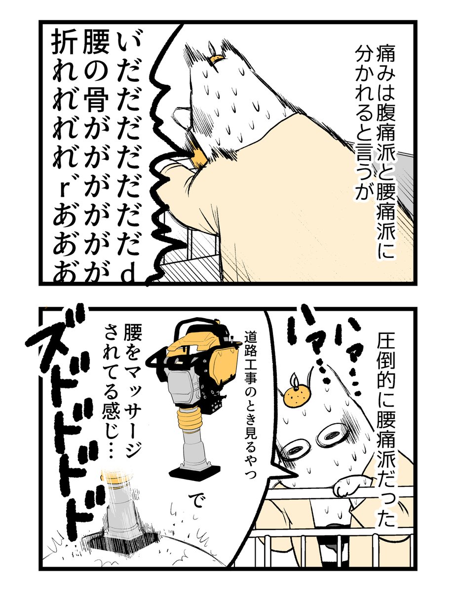 【第四章】つわりが怖くて2人目に踏み切れない話～出産編～(9/n)

#漫画が読めるハッシュタグ #創作漫画 #出産 