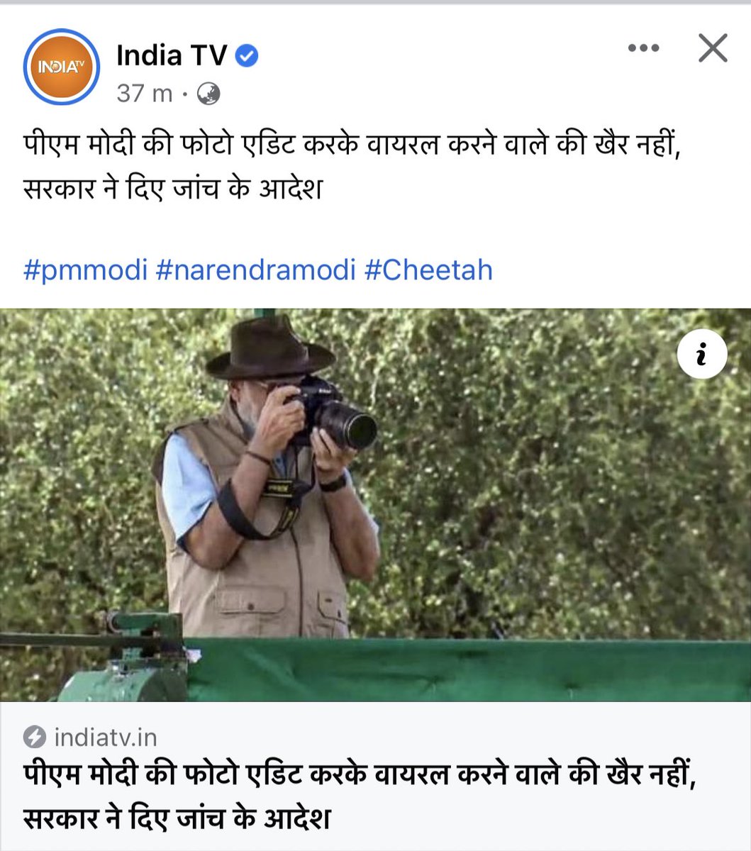 सख़्त कार्यवाही हो…. 🔥