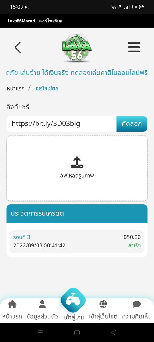 AdiSorn59385373's tweet photo. ด่วนช้า=หมด
เครดิตฟรี 50 บาททำยอด 5เท่า ถอนได้สูงสุด 100 
ไม่ต้องฝากไม่ต้องแชร์ไม่ต้องทำกิจกรรม
ติดตาม⭐️+รีทวีต♻️ +หัวใจ❤️
สมัครสมาชิก>>>>> https://t.co/lph2NSA7tG
#เครดิตฟรีล่าสุด 
#เครดิตฟรี50 
#เครดิตฟรี100 
#เครดิตฟรีไม่ต้องฝากไม่ต้องแชร์ https://t.co/LQEKZFMWuy