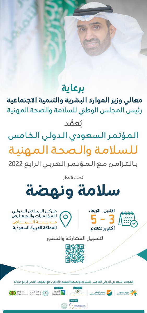 وزارة الموارد البشرية والتنمية الاجتماعية tweet media