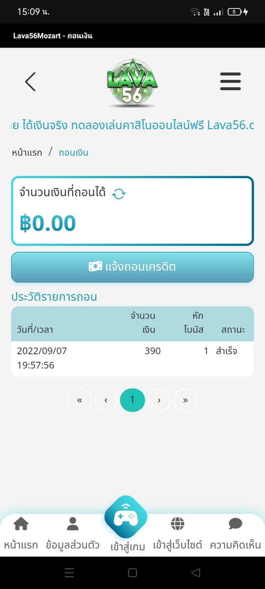 AdiSorn59385373's tweet photo. ด่วนช้า=หมด
เครดิตฟรี 50 บาททำยอด 5เท่า ถอนได้สูงสุด 100 
ไม่ต้องฝากไม่ต้องแชร์ไม่ต้องทำกิจกรรม
ติดตาม⭐️+รีทวีต♻️ +หัวใจ❤️
สมัครสมาชิก>>>>> https://t.co/lph2NSA7tG
#เครดิตฟรีล่าสุด 
#เครดิตฟรี50 
#เครดิตฟรี100 
#เครดิตฟรีไม่ต้องฝากไม่ต้องแชร์ https://t.co/LQEKZFMWuy