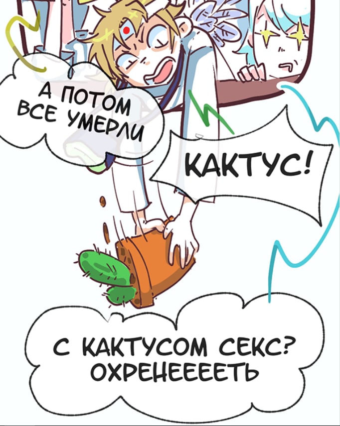 drarrywtf's tweet photo. "Кактус" - https://t.co/GnURN6GTYi
Конечно, вы уже забыли про кактус с визитки команды #Драрри. А мы нет! #ФандомнаяБитва #Спецквест #фб2022 https://t.co/OwXLC2ByVd