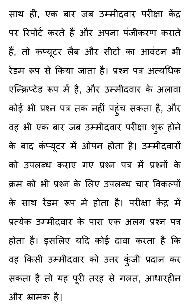 North Western Railway tweet media