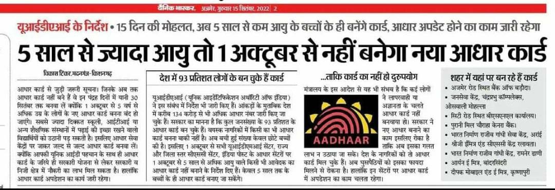 Amrit Choudhary tweet media