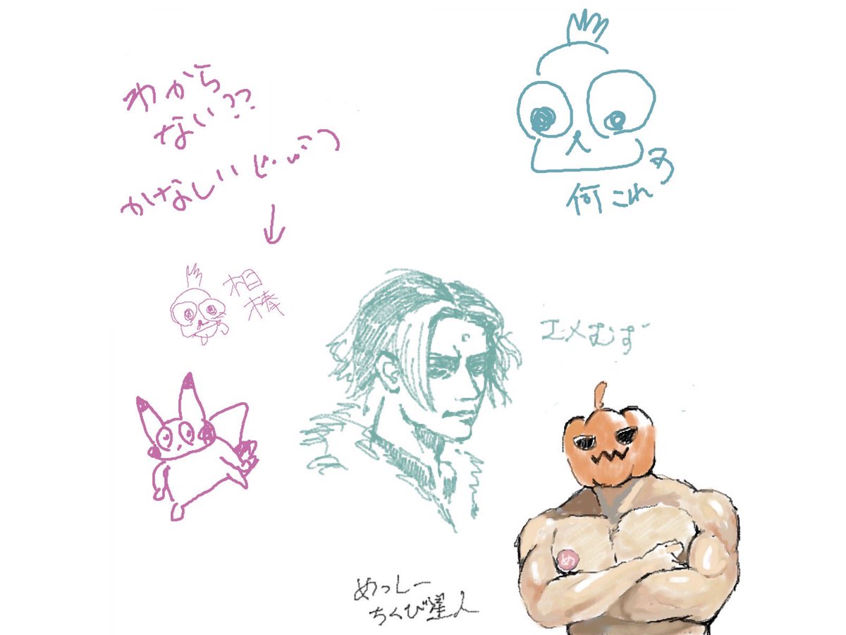 突然の乱入すみませんでしたありがとう感謝祭 