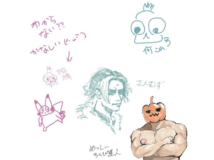突然の乱入すみませんでしたありがとう感謝祭 