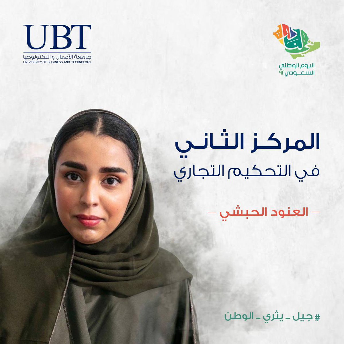 كلية الإعلان بجدة tweet media