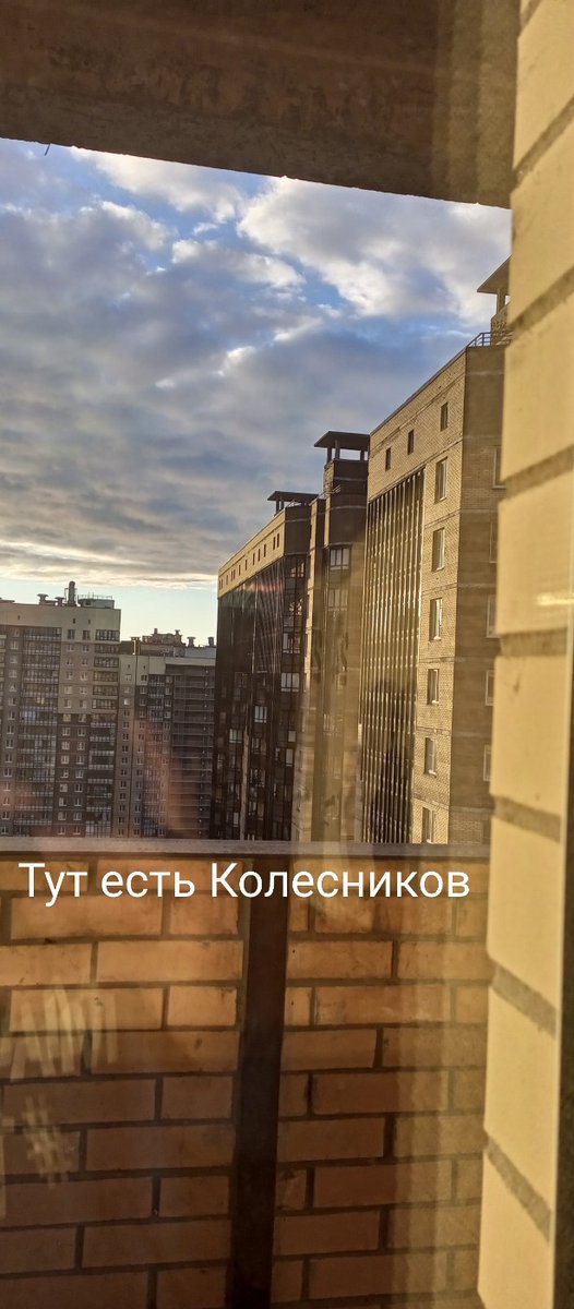 Есть