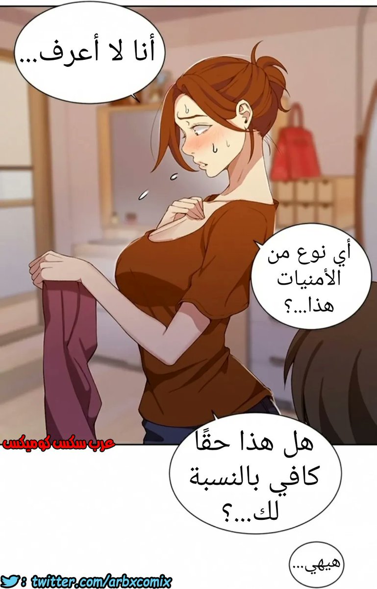 عرب سكس كوميكس on X: 