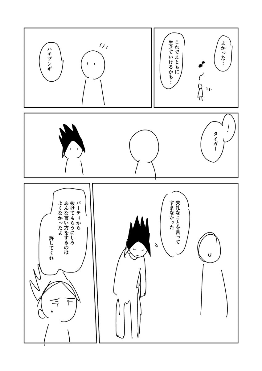 ⑨ 