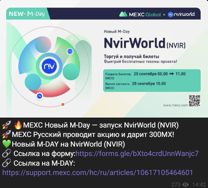 Crystal72501166's tweet photo. 🚀 🔥MEXC Новый M-Day — запуск NvirWorld (NVIR)
🚀MEXC Русский проводит акцию и дарит 300МХ!
💚Новый М-DAY на NvirWorld (NVIR)
🔗 Ссылка на форму:https://t.co/Dw8olQusQw
🔗 Ссылка на M-DAY:  
https://t.co/atvTgzE8a5 https://t.co/Eq3DjMogcY
