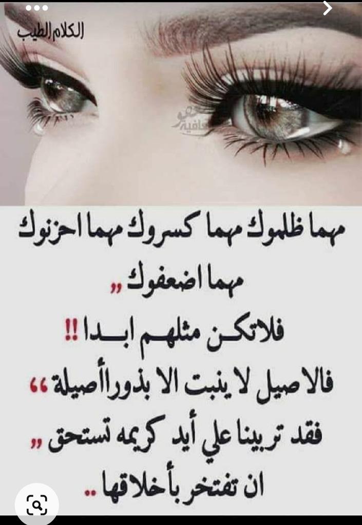 Aseel (@aseel86261911) on Twitter photo 