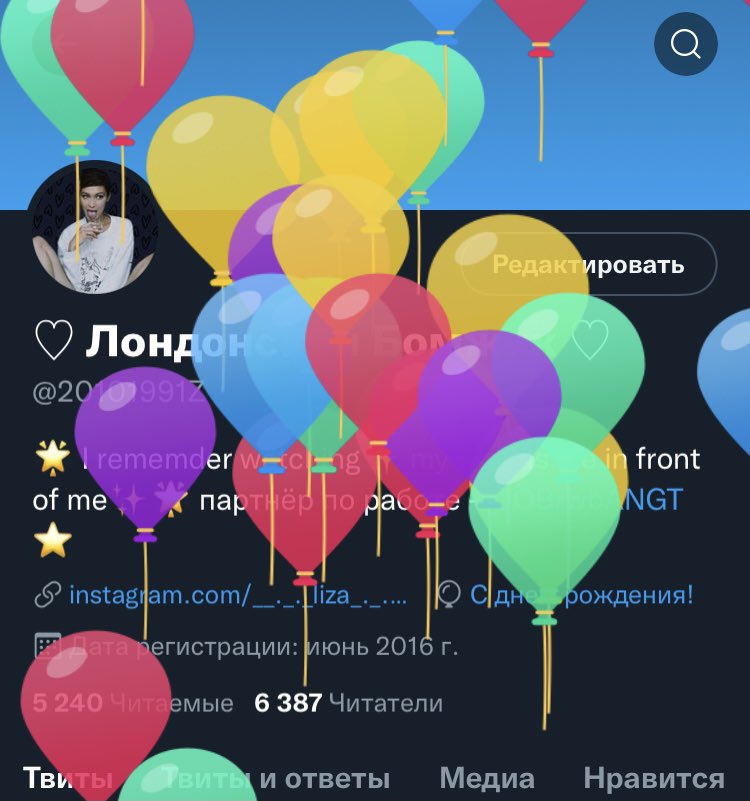🎉 Теперь мне много много лет 🎊

                                    🤎💜🤍❤️‍🩹🖤