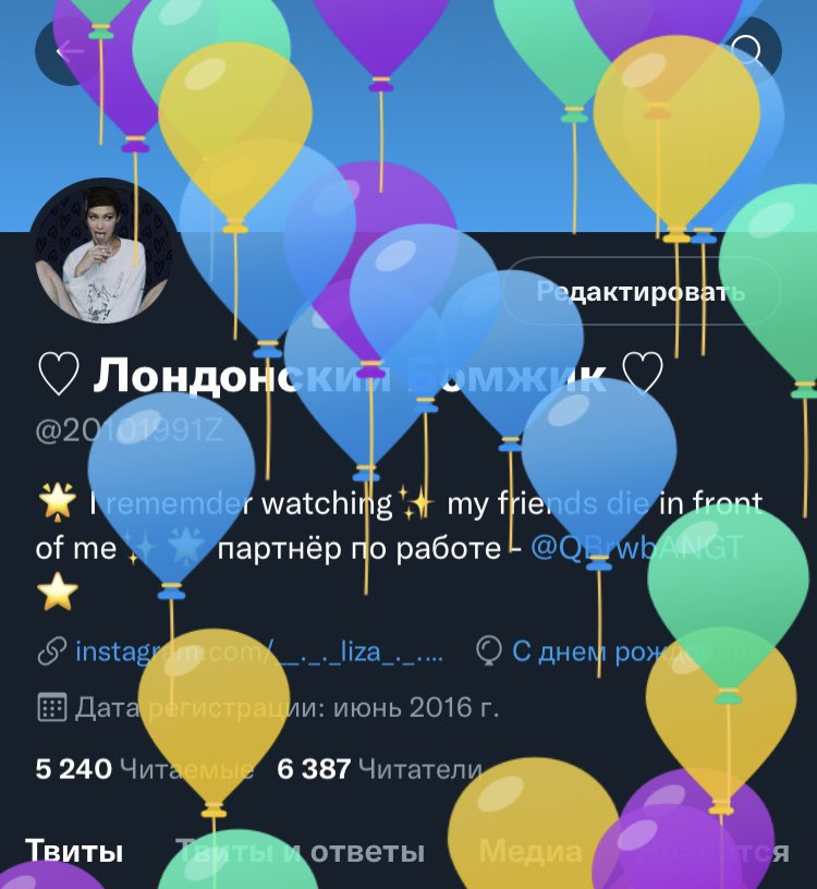 20101991Z's tweet photo. 🎉 Теперь мне много много лет 🎊

                                    🤎💜🤍❤️‍🩹🖤 https://t.co/C2ruyvrf8b