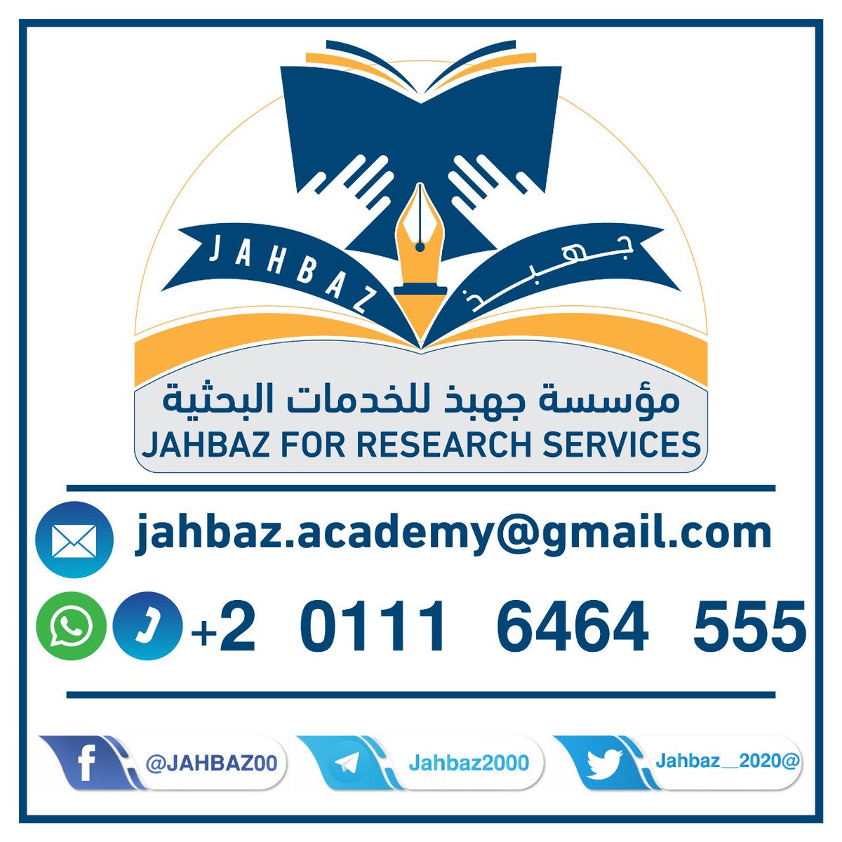 Jahbaz_2020's tweet photo. #Jahbaz_academy_For_Research_Services
🎓Your Destination for A Distinctive Research
🫱#thesis #publishing #Article #journals
🫱#translation
🫱#plagiarism
🫱#statistical_analysis
🫱#Previous_studies https://t.co/346tdcXlx8