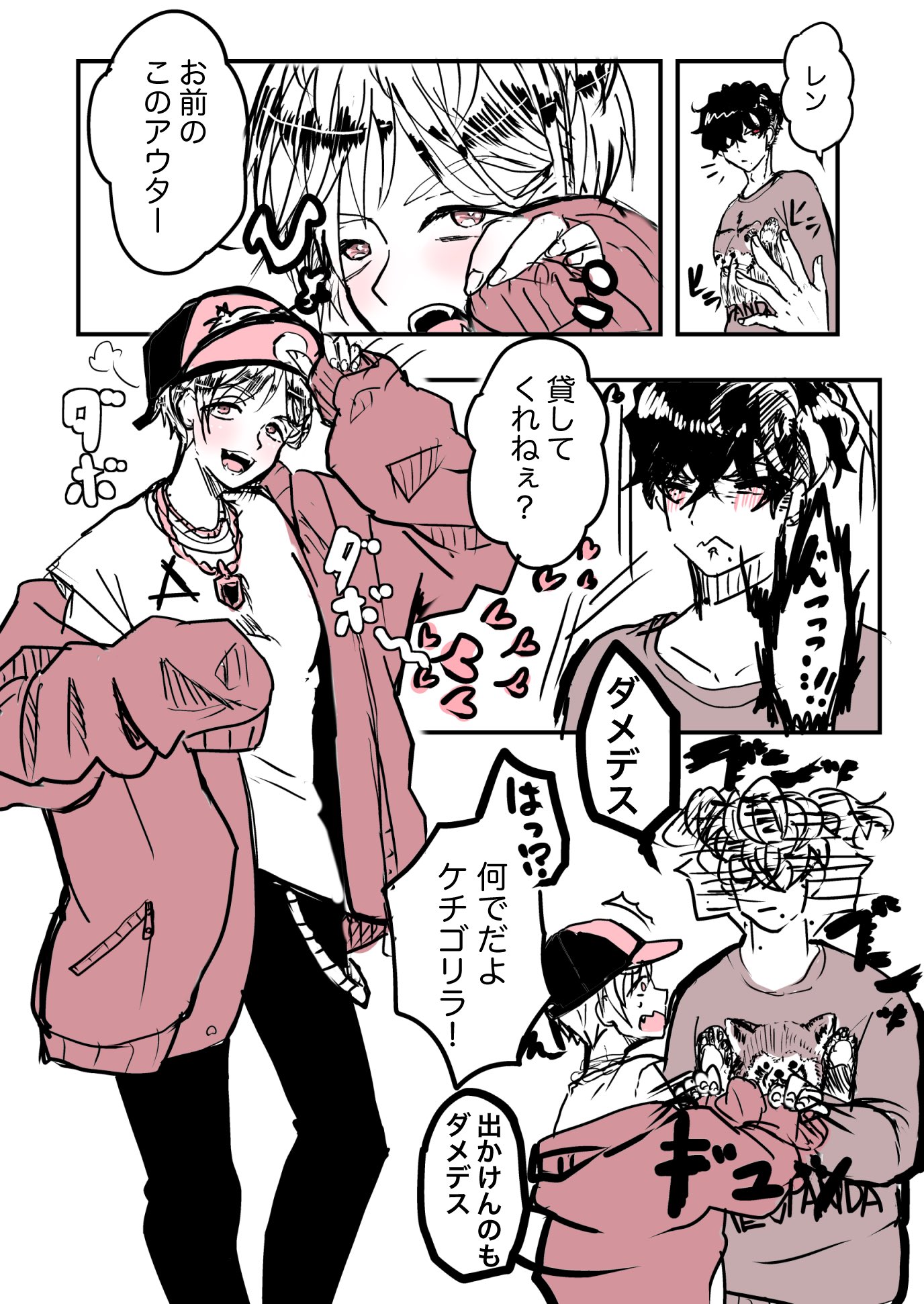 むてしこ - البحث / X