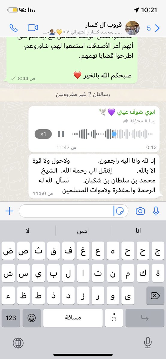 الله يرحمه ويغفر له يارب واحسن الله عزانا فيه والله يرزق اهله الصبر والسلوان