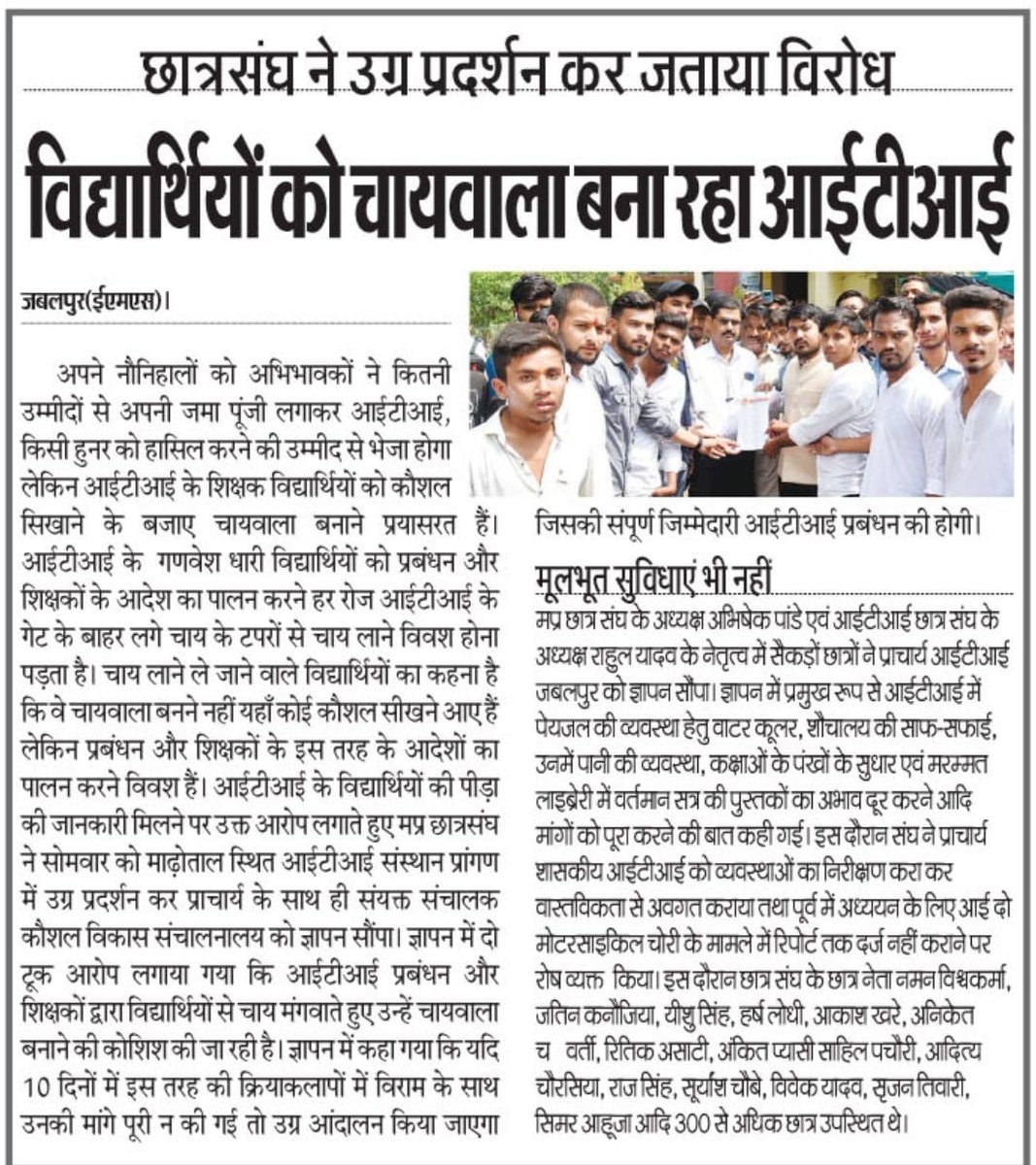 MPSTUDENTUNIONN's tweet photo. @ChouhanShivraj 
@OfficeofSSC 
@yashodhararaje 
@digvijaya_28 @jitupatwari @VinaySaxenaINC @tarunbhanotjbp @varuntankha @jabalpurdm https://t.co/Y0w4kbfNw2