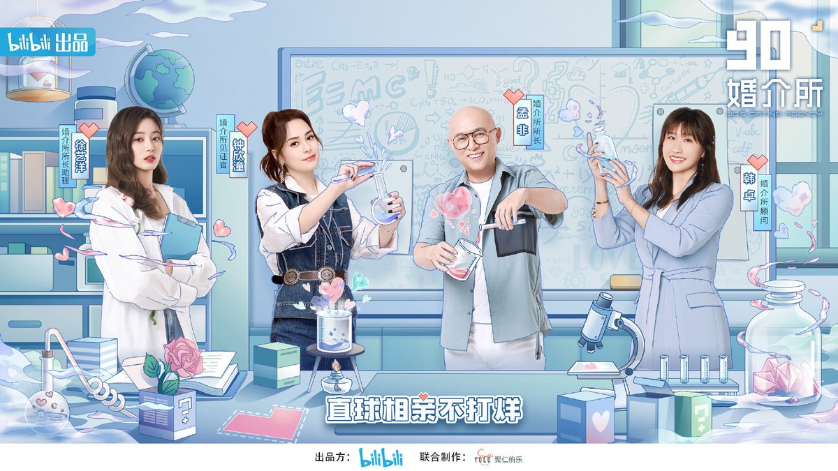 Iheartu02's tweet photo. Some of the c-dating shows airing or finished airing last month...
I've been meaning to post this😅😅
#Iwanttomeetyou it's on YouTube
Just typical dating show...
#90sMarriageagency... I think it's like I am SOLO...
#HeartSignalS5 
#Hellosummer https://t.co/6rsflMI03h
