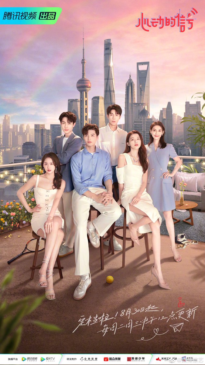 Iheartu02's tweet photo. Some of the c-dating shows airing or finished airing last month...
I've been meaning to post this😅😅
#Iwanttomeetyou it's on YouTube
Just typical dating show...
#90sMarriageagency... I think it's like I am SOLO...
#HeartSignalS5 
#Hellosummer https://t.co/6rsflMI03h