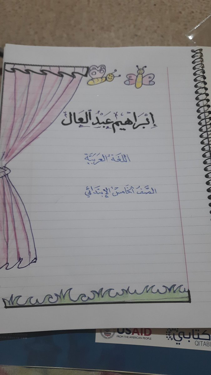 SondossSouad's tweet photo. Prepare to the first day of school 
@MakAishaSchool https://t.co/gmKunaVuFW