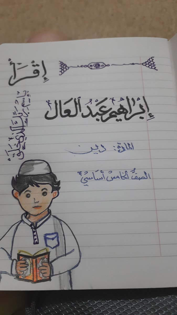 SondossSouad's tweet photo. https://t.co/zGd1q1cbLh