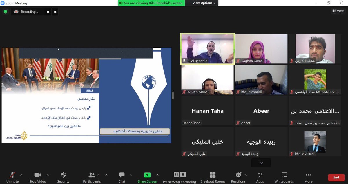 تشرّفت بتقديم ورشة تدريبية -عن بعد- لعدد من الصحفيين والصحفيات اليمنيين نظمها معهد الجزيرة للإعلام بالتعاون مع اليونسكو.
الورشة بعنوان: غرف الأخبار وسلامة الصحفيين في الميدان، تعرّفت فيها على صحفيين محترفين استفدت كثيرا من خبراتهم الميدانية.