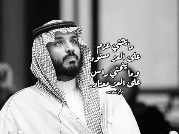 7mekah's tweet photo. #كلنا_محمد_بن_سلمان

ياجبل ما يهزك ريح كلنا في صفك إخوانك معك بالتصريح والتلميح نبذل المجهود في شانك يامحمد من جفاك ايطيح ناصرك الله ع عدوانك ... https://t.co/CHmFgYWRHm