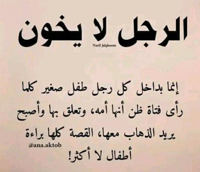 #صورة_ملف_شخصي_جديدة