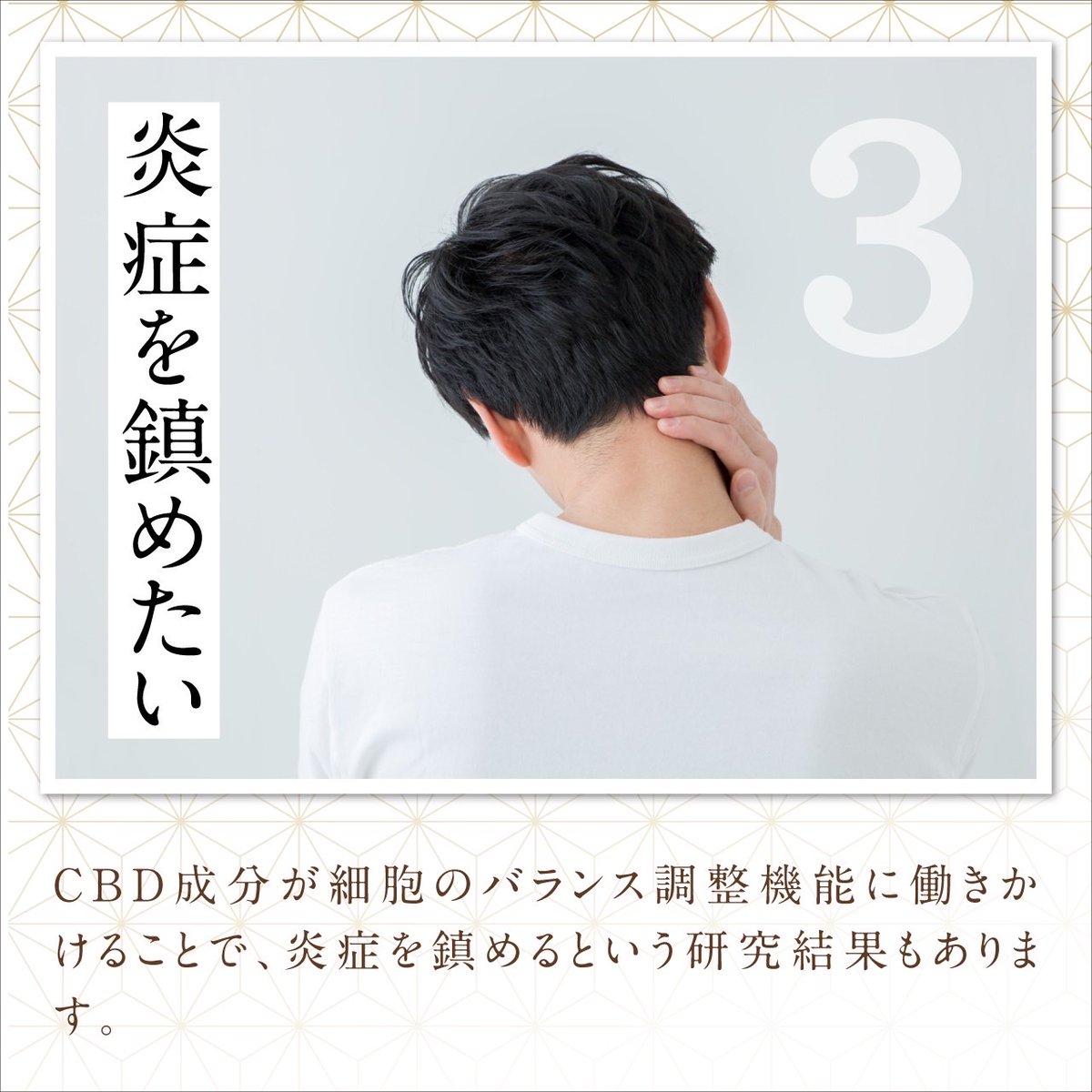 cbdnihon's tweet image. ライフスタイルをサポートするCBDの使い方５選
1.ポジティブになりたい
2. ぐっすり眠りたい
3.炎症を鎮めたい
4.不安感を解消したい
5.筋肉の回復を少しでも早めたい

CBDにはまだまだ色々な使い方があるんですよ🍀
「いいね」「コメント」「保存」よろしくお願いします☺️

#cbd #リフレッシュ