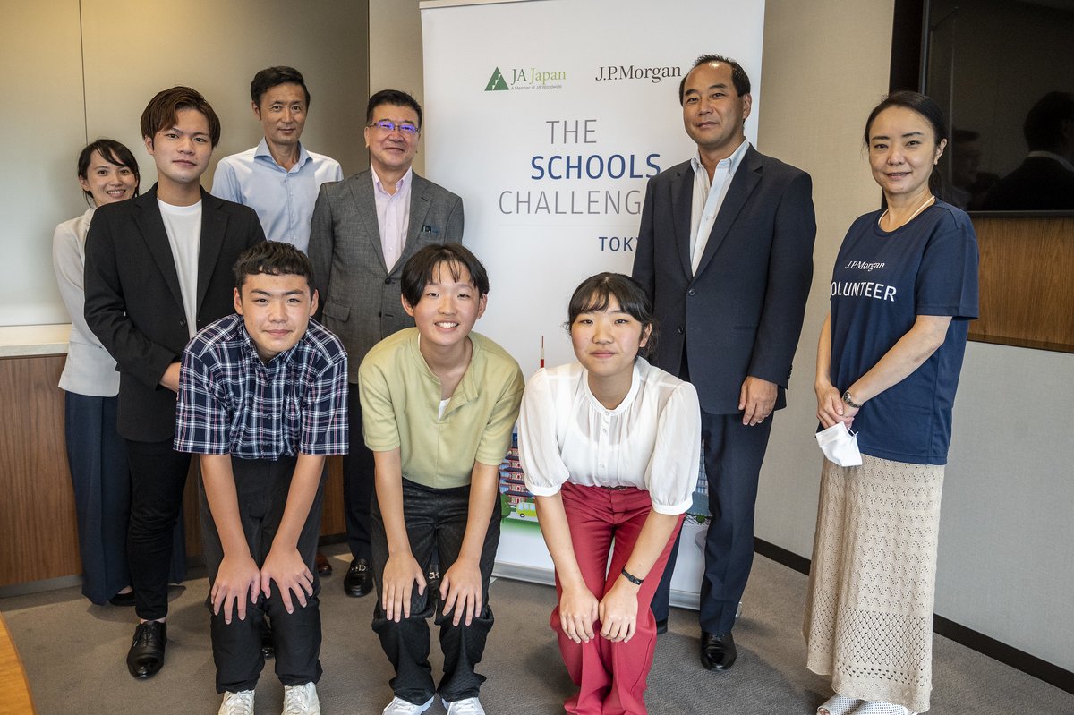 J.P.モルガンは学生のSTEM教育に特化したメンターシッププログラム「スクール・チャレンジ」を公益社団法人ジュニア・アチーブメント日本と共同で展開しています。  このたび、昨年の優勝チームである福島県のいわき市立大野中学校の生徒さん3名がJ.P.モルガンの東京 ...