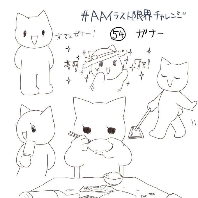 Intercambio Deしゃく イワシ ドラゴン Y S 1 Whotwi Grafica De Analisis De Twitter