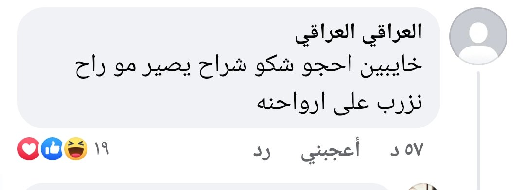 Abodeiraqi91's tweet photo. @Brothersirq https://t.co/tTxg3FwJOl