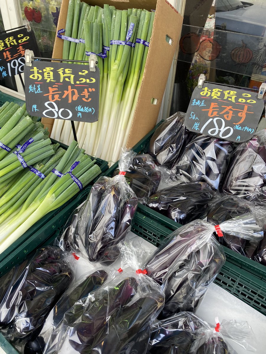 musashiya__6348's tweet photo. おはようございます☀
本日お買得商品です❗️❗️
・北斗産小松菜1袋68円
・北斗産長ネギ1束80円
・茨城産長茄子5本入1袋180円
ご来店お待ちしてます😁宜しくお願いします😊⤴️⤴️ https://t.co/LfHyd3gasg