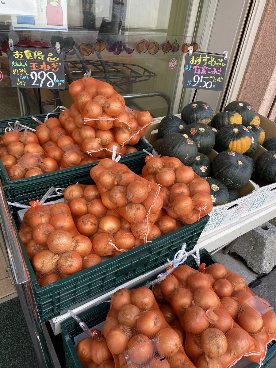 musashiya__6348's tweet photo. おはようございます☀
本日お買得商品です❗️❗️
・北斗産小松菜1袋68円
・北斗産長ネギ1束80円
・茨城産長茄子5本入1袋180円
ご来店お待ちしてます😁宜しくお願いします😊⤴️⤴️ https://t.co/LfHyd3gasg