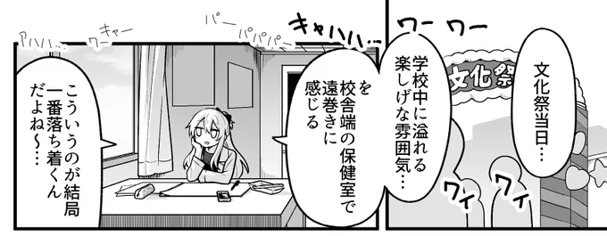 【おしらせ】

ギリギリメンタル御影先生更新されております!
秋と言えば文化祭ということで文化祭回です。
影山御影新フォームも登場します。

↓マンガ全体は以下リンクから読めます↓
https://t.co/3YB3QDv7Lz 