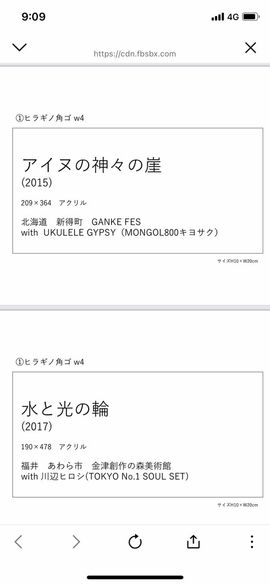 tsubu_ellie's tweet photo. 今日から!設営なう東京ミッドタウン!
MONGOL800.キヨちゃんとの作品。北海道、新得町GANKE FESでのライブペイント2015年
#wellbeinglab
@MONGOL800_info @KIYOSAKU_no_pro
@FestivalGanke
@forbesjapan https://t.co/1Negaeth7X