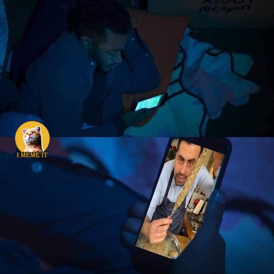 الناس كلها بتسهر مع ال favourite person
انا طول الليل :