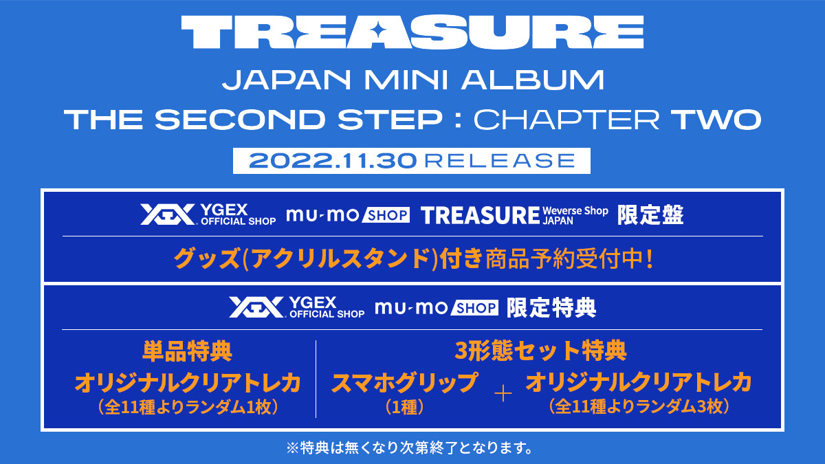 mumo SHOP（mumoショップ） / Twitter