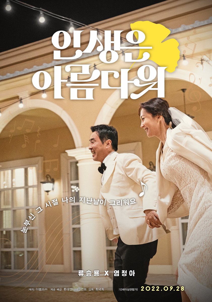 롯데엔터테인먼트 tweet media