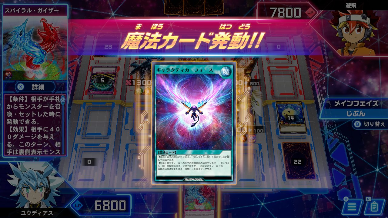 遊戯王 ラッシュデュエル　最強バトルロイヤル　特典カード　アミーボカード　付き コナミデジタルエンタテインメント 遊戯王ラッシュデュエル 最強