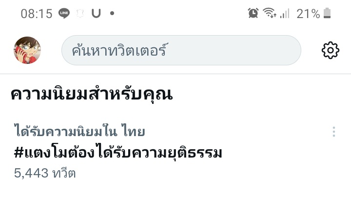 Love Conan⛅💛 tweet media