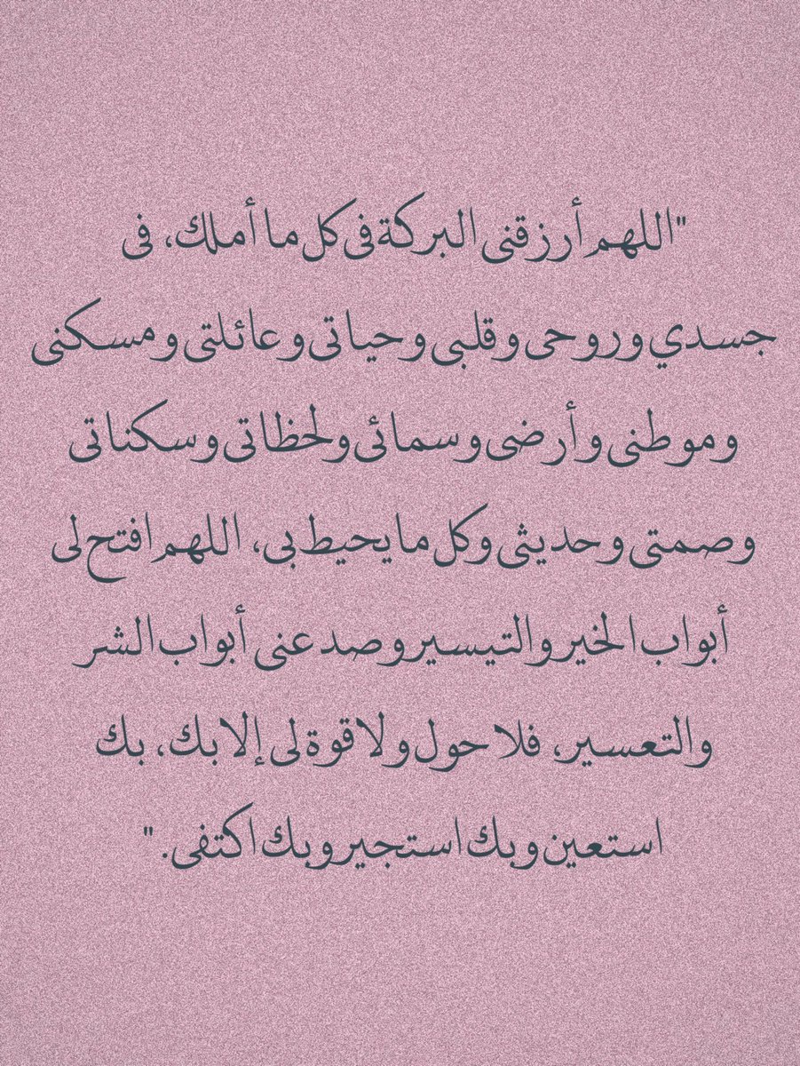 thkkkrr_'s tweet photo. ردد معي الآن: https://t.co/QGXSoj6c88