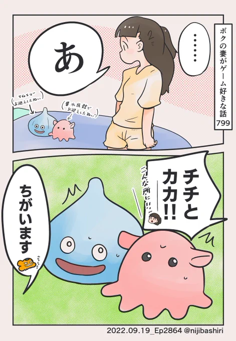夢を信じて生きてゆけばいいさと叫んでそうな妻 