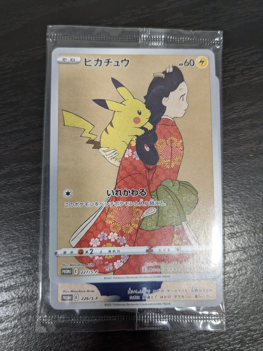 SteeloAndKri tweet media