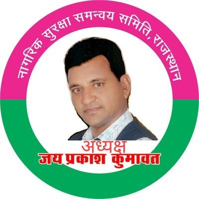 jpk_11's tweet photo. 3600GP 
टाइम स्केल प्रमोशन 
वीकली आँफ 
ड्युटी समय निर्धारित हो
सभी विधायक से निवेदन पुलिस परिवार की मांगो को पारित कराएं 
#पुलिस_डिमांड
@RajCMO @ashokgehlot51
@BJP4Rajasthan @INCRajasthan @1stIndiaNews @zeerajasthan_ https://t.co/exX5cvLLuT
