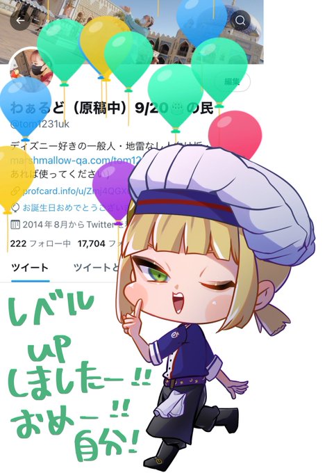 「1girl chef hat」 illustration images(Latest)｜5pages