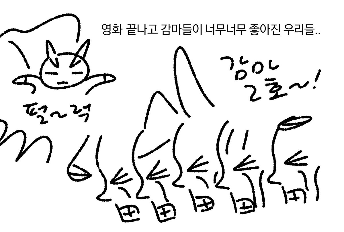 dbmyeon's tweet photo. 드슈극슈히 후기입니다 ᵔᴥᵔ
⚠️스포 주의⚠️
https://t.co/Qea0JI6Nwe https://t.co/RgRAD8GaLe
