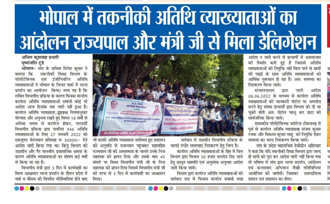 devmits2003's tweet photo. @DDSirChtr03 @PMOIndia @OfficeofSSC https://t.co/YFFVRn18Oe https://t.co/ONcBUhgKRK